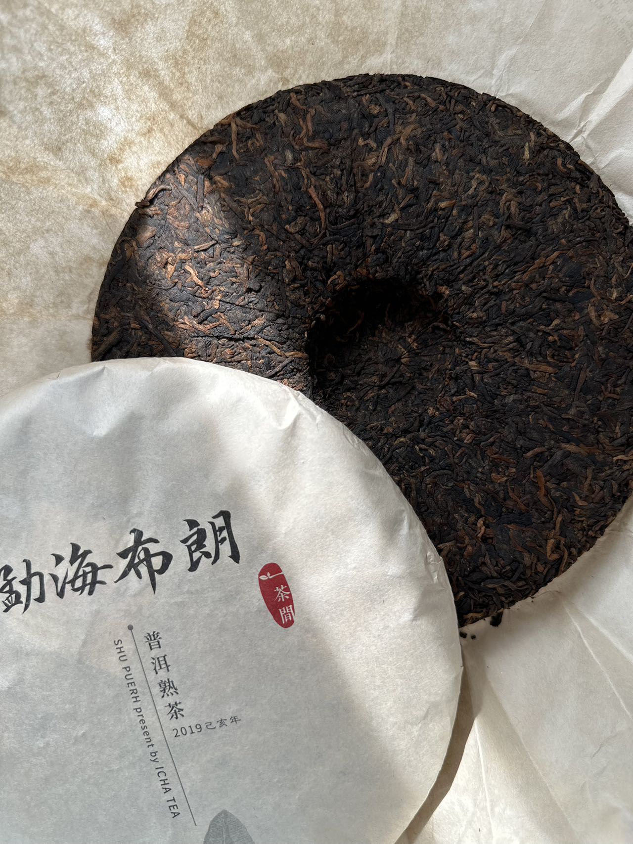 ICHA TEA Pu Erh Tea Cake Shu Pu Erh 一茶间 多伦多茶店 熟普 普洱茶饼
