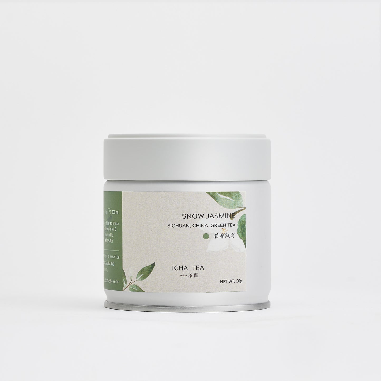 snow jasmine tea gift tin