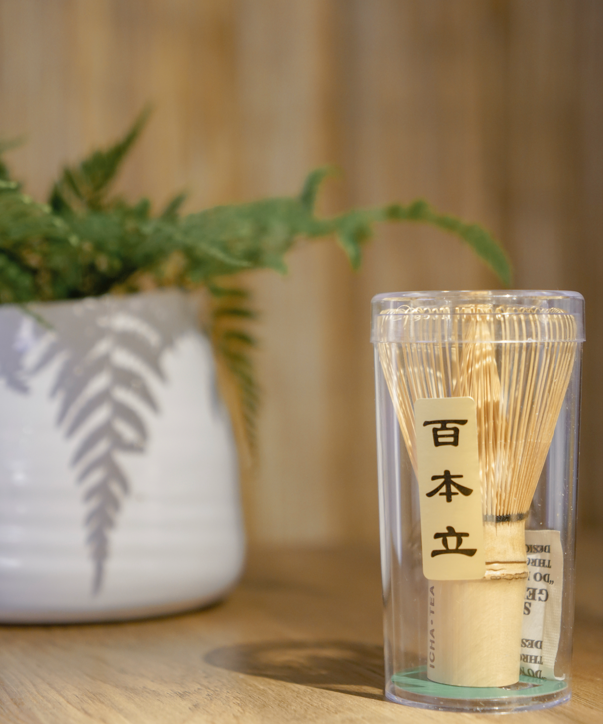 Matcha Whisk (Golden Bamboo Chasen)