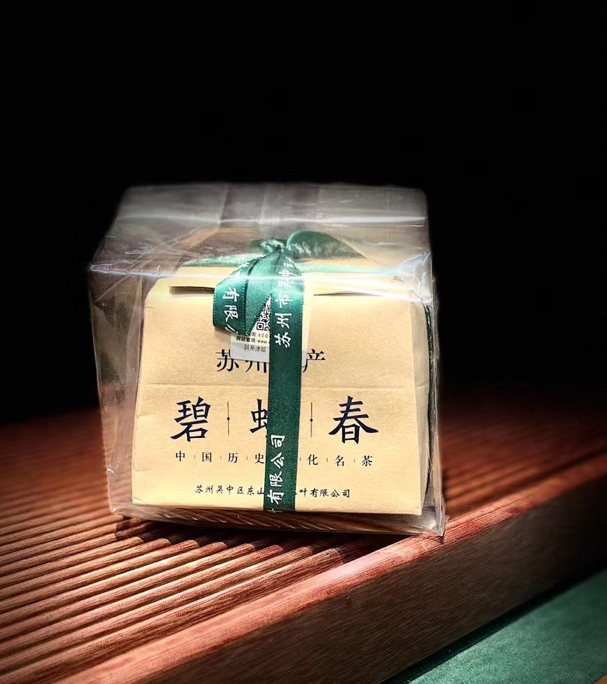 2025 Pre Qing Ming Dong Shan Bi Luo Chun 洞庭东山碧螺春