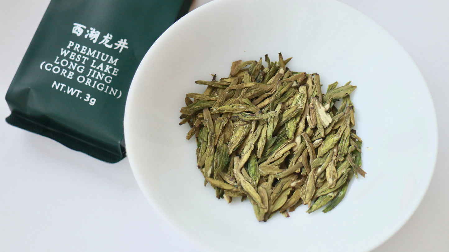 2026 Pre Qing Ming West Lake Core Origin Long Jing 核心产区西湖龙井
