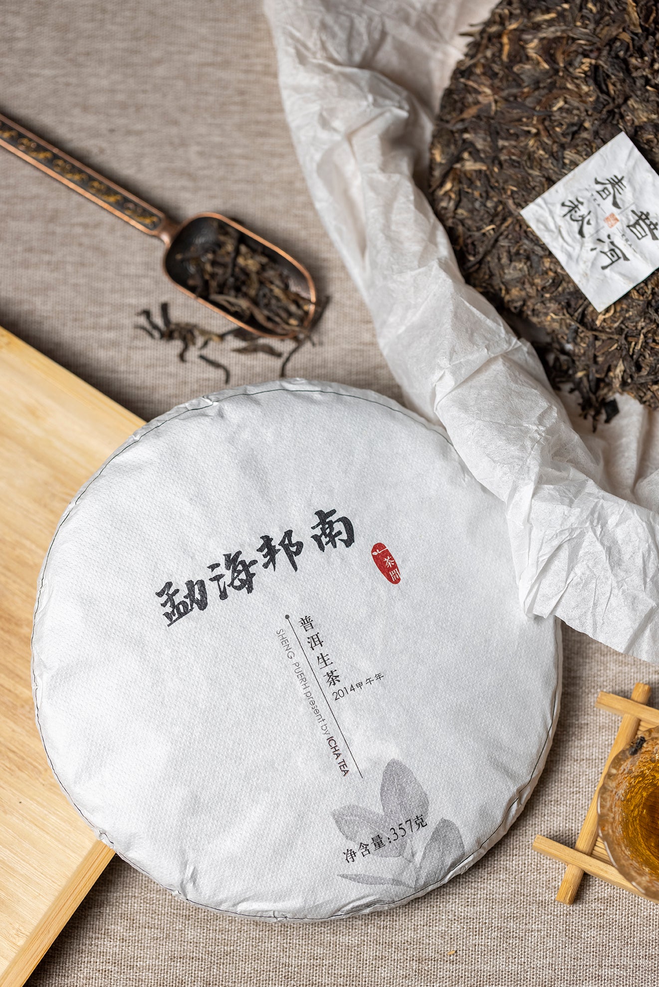 2014  Pu-Erh Tea (Raw/Sheng)  勐海邦南普洱生茶